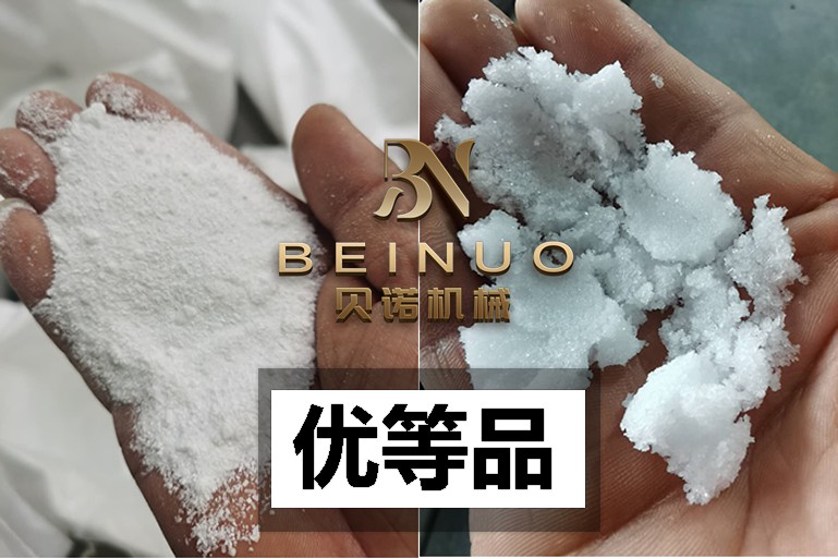 华鲁恒升10万吨草酸连续结晶一次试车成功！品质可靠，浙江贝诺！
