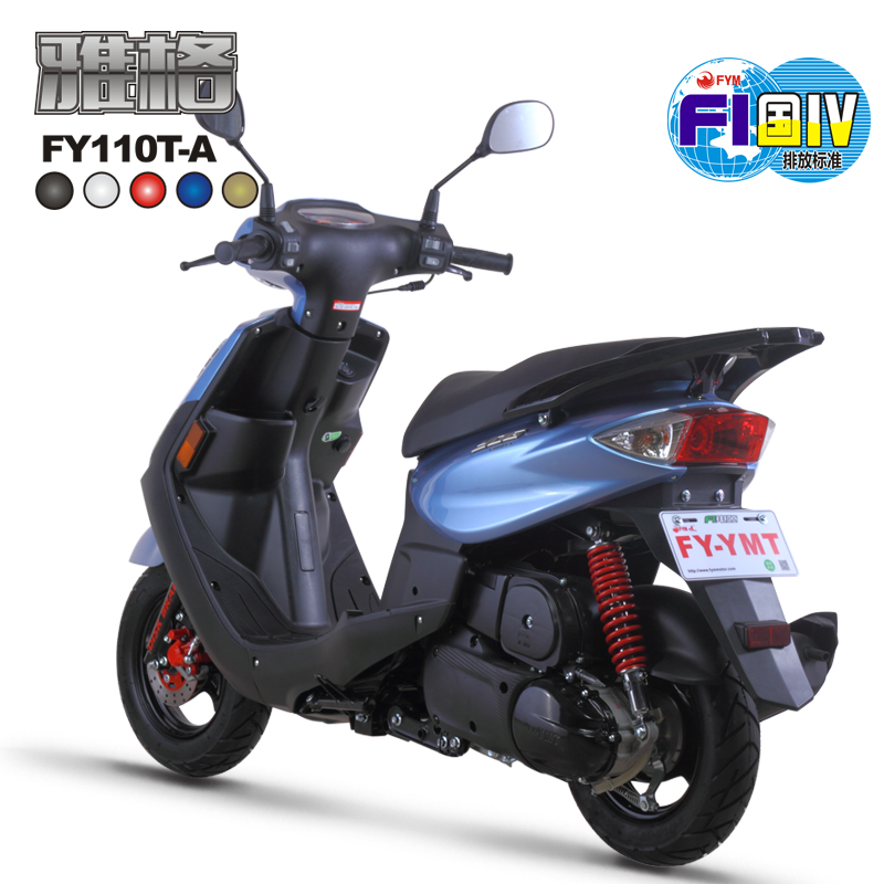 FY110T-A 雅格