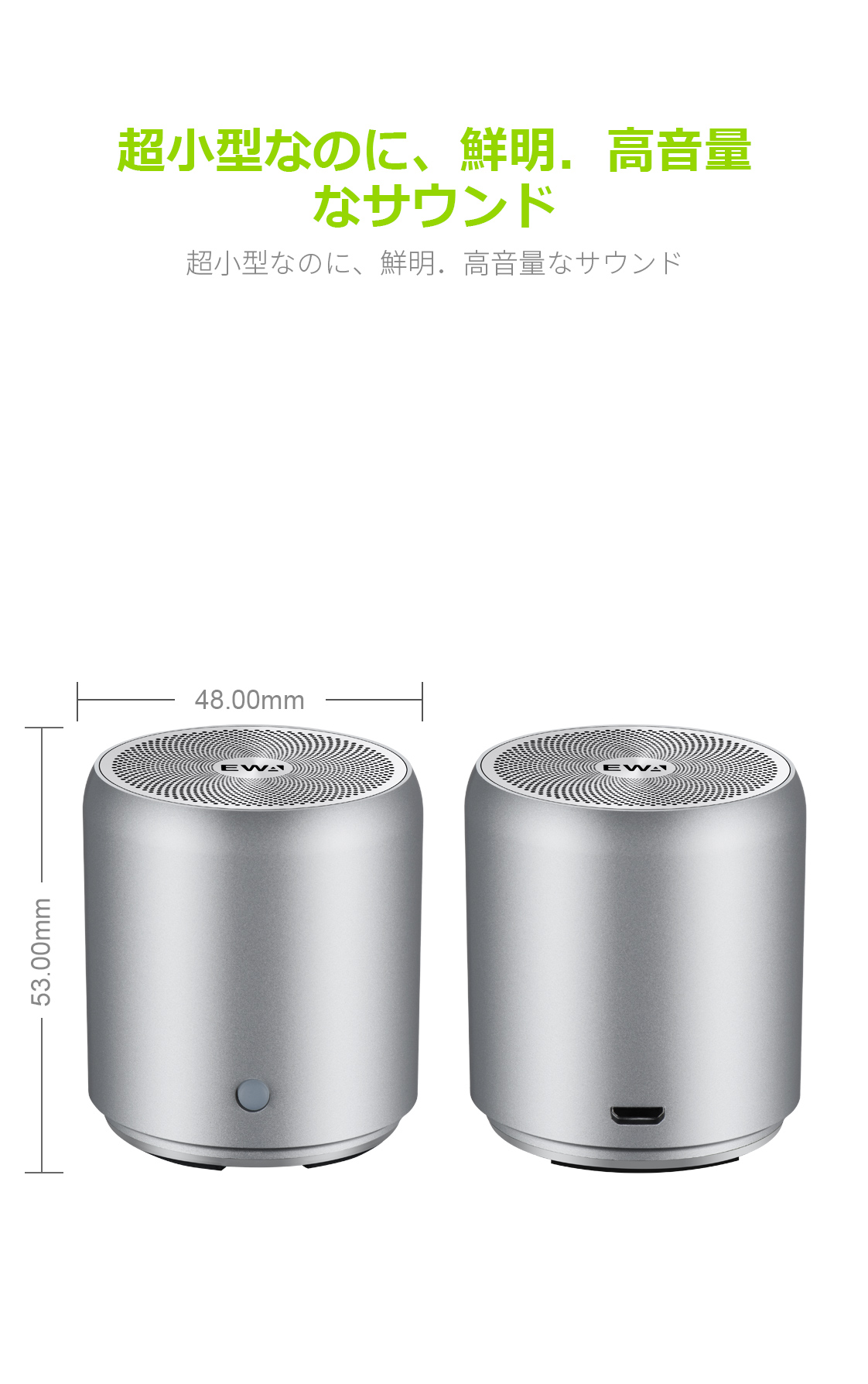 EWA A107 Bluetooth スピーカー シルバー5個セット Amazon.co.jp: EWA A107 ブルートゥース スピーカー ワイヤレス 小型