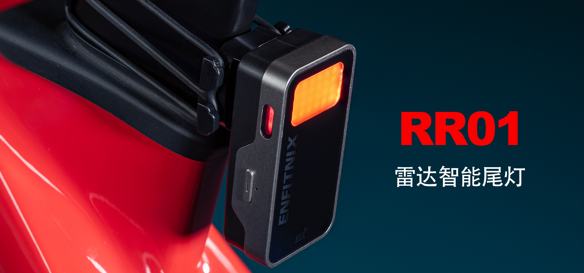 RR01