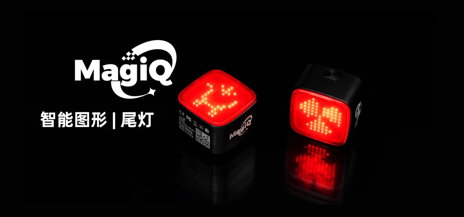 MagiQ