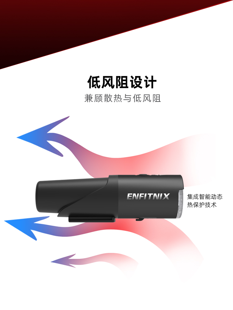 Navi800Y智能自行车前灯