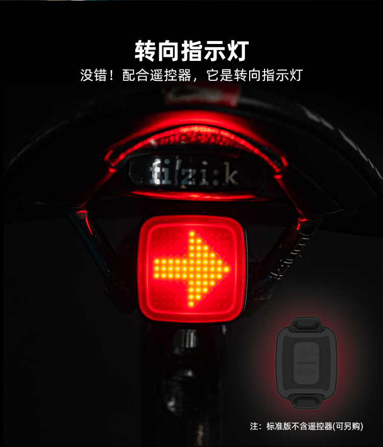 MagiQ 智能图形尾灯