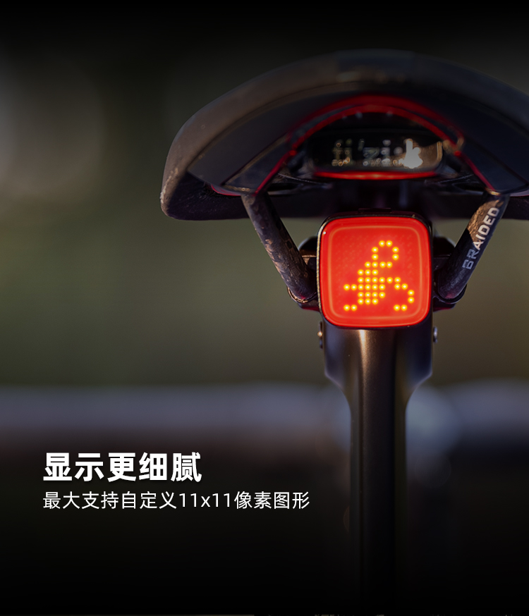 MagiQ 智能图形尾灯