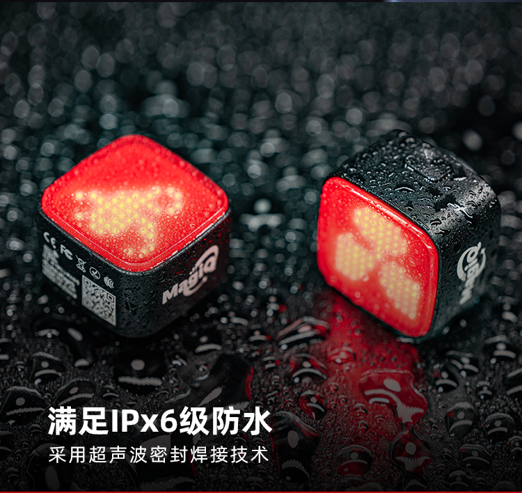 MagiQ 智能图形尾灯