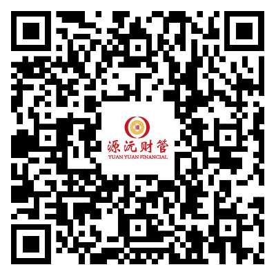 源沅财管