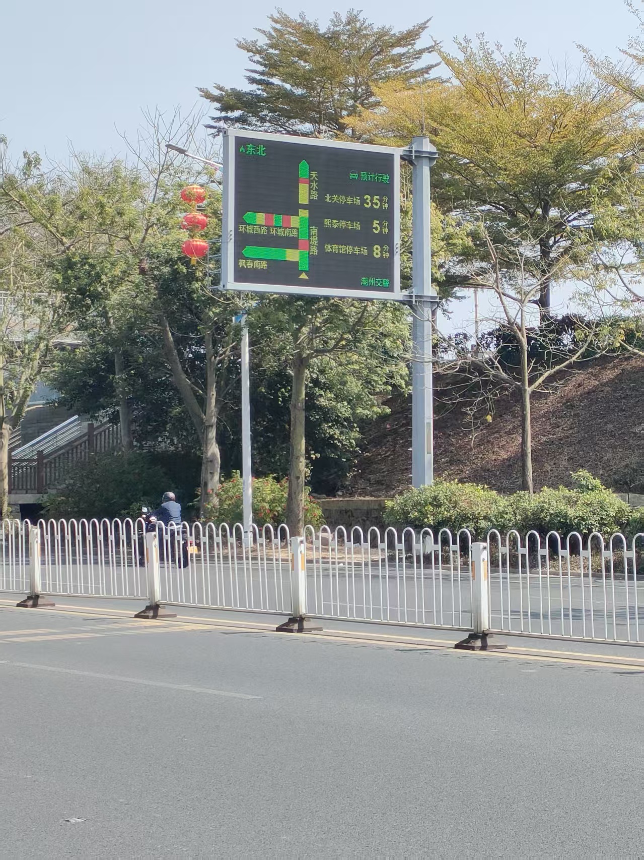 道路交通实时路况诱导屏