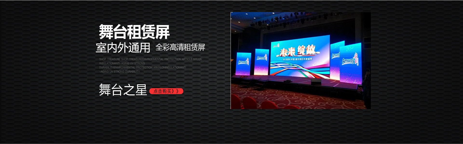 图片展示