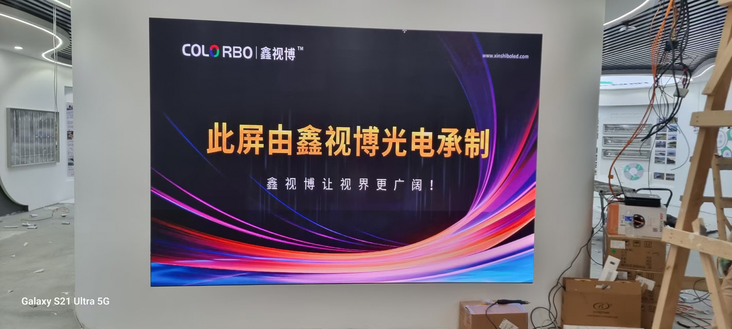 西安软件新城室内p1.53