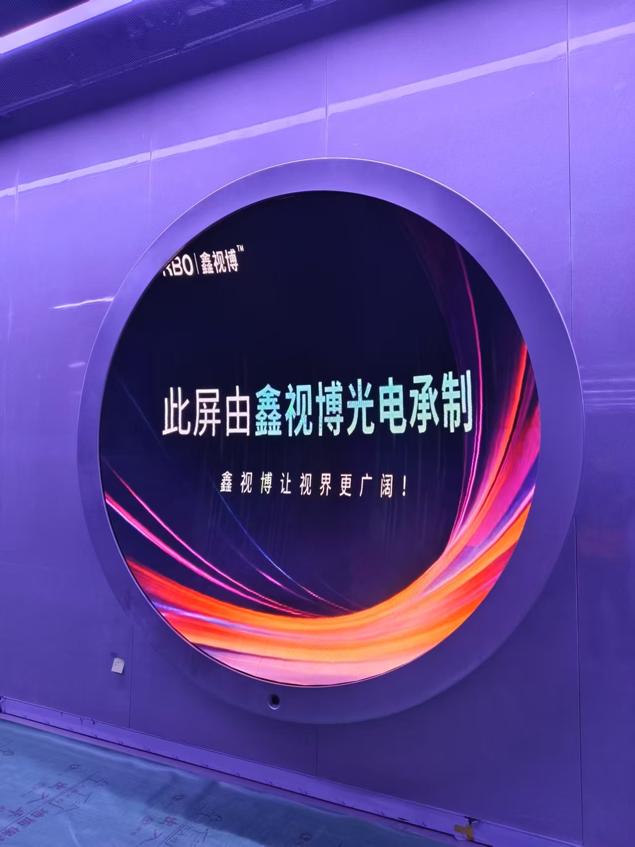 光明区深圳科技馆锅盖内球