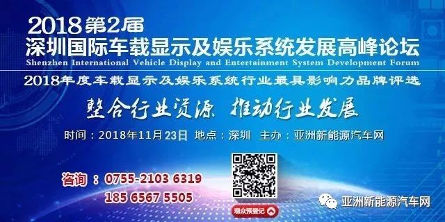 车载显示|特斯拉大屏out了 Eureka 01往A柱放块曲面屏