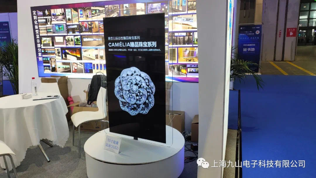 超薄双面OLED-上海新型显示展