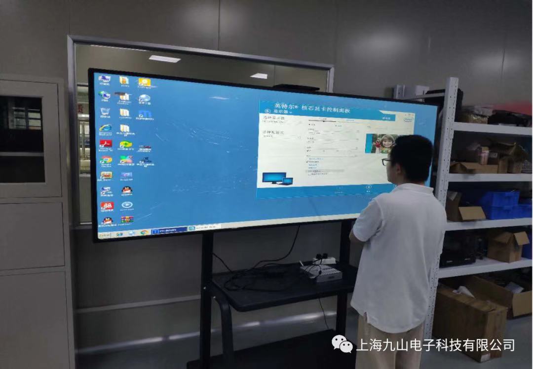 91.6寸条屏整机-某企业展厅