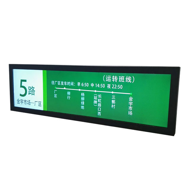 15.9寸条形液晶屏