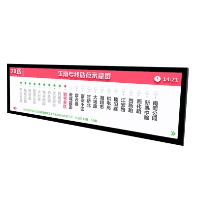 29寸车载条屏