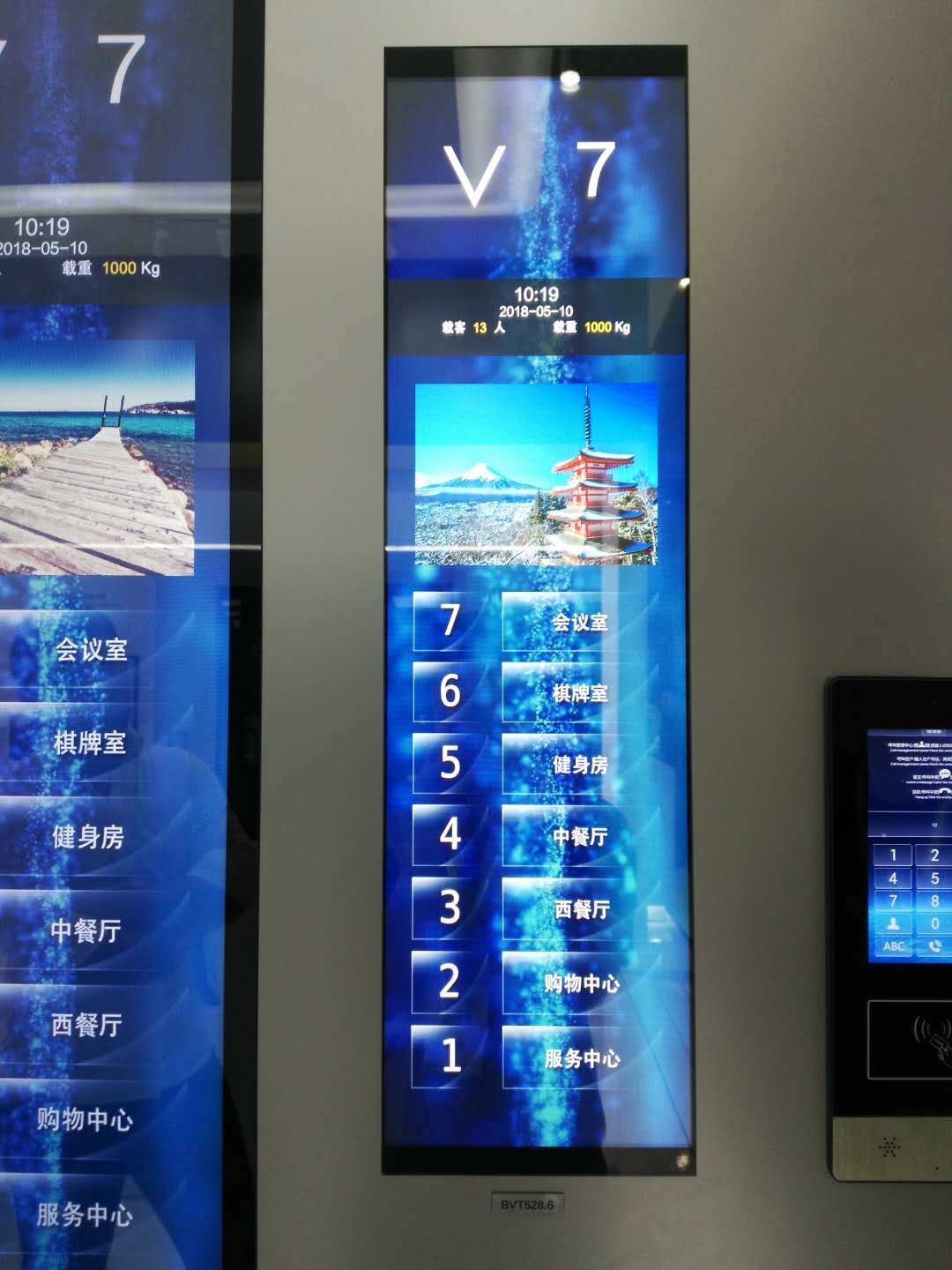 高亮电梯屏