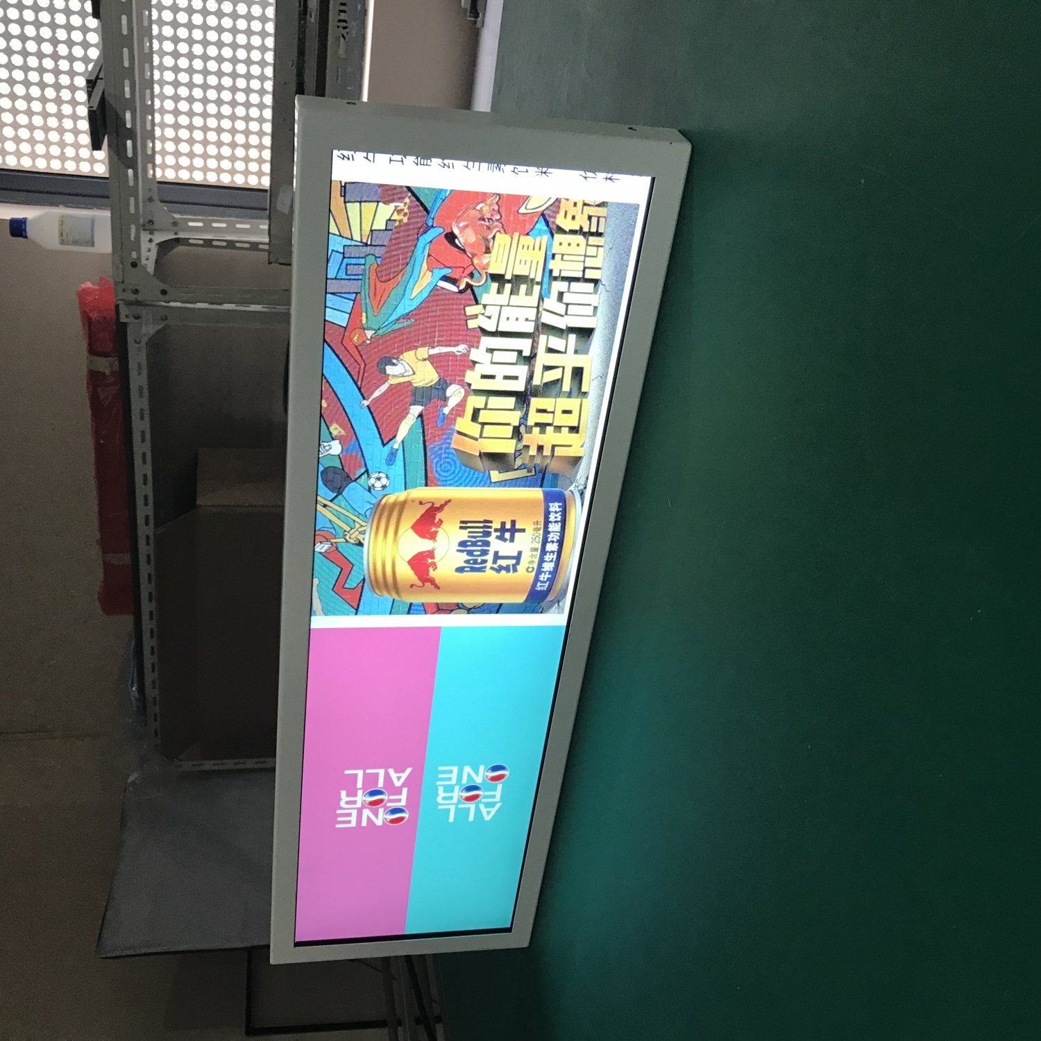 29.3寸条形屏广告机