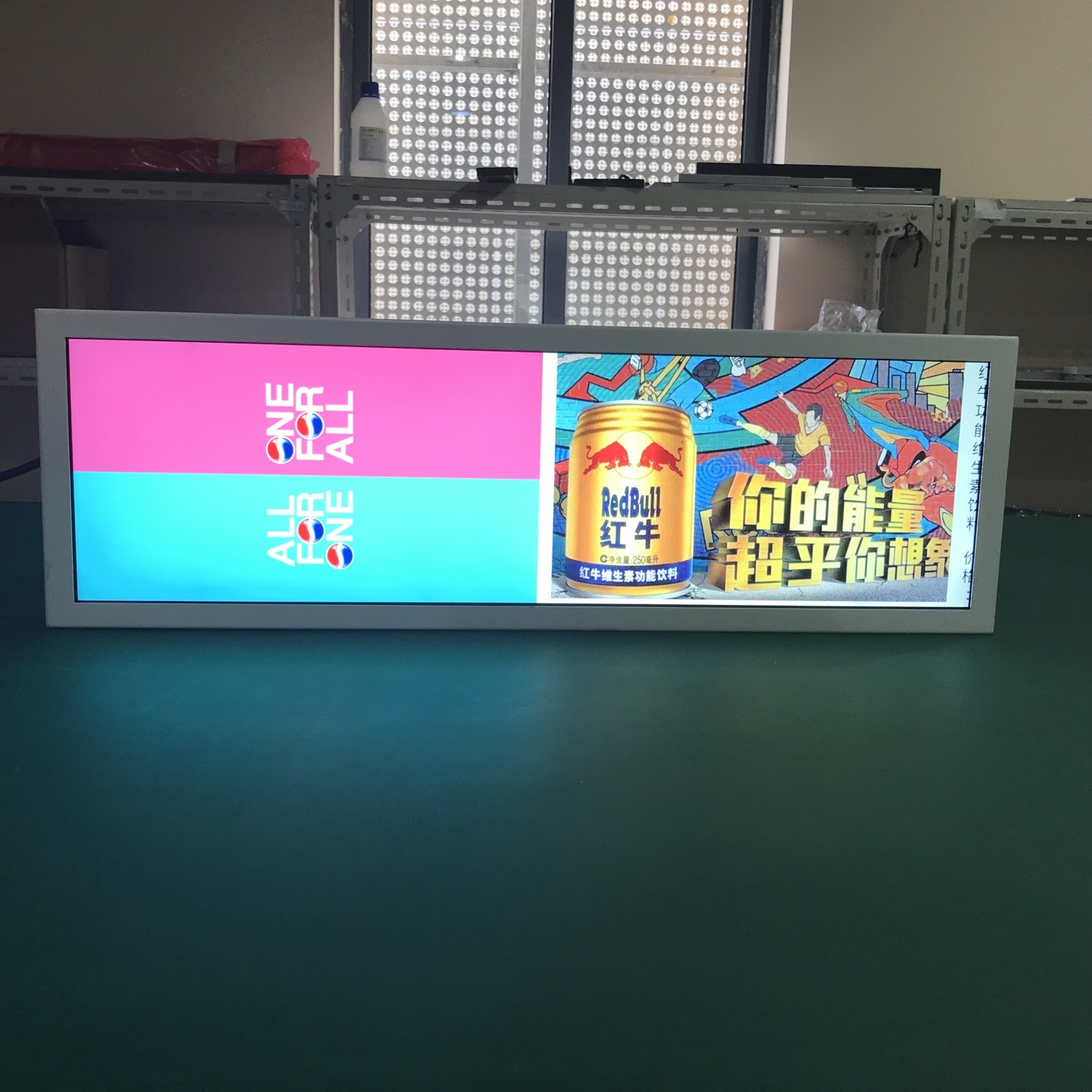 38寸条形屏广告机