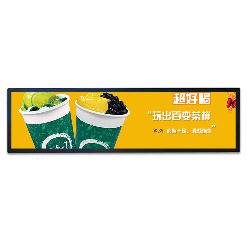 24.4寸条形屏广告机