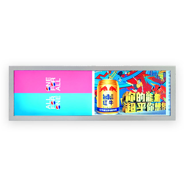 29寸条形屏广告机