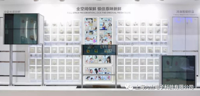 40 inch Slide Rail LCD Display