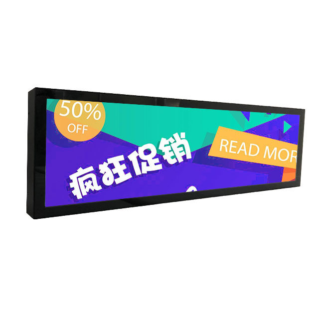 29寸条形屏广告机