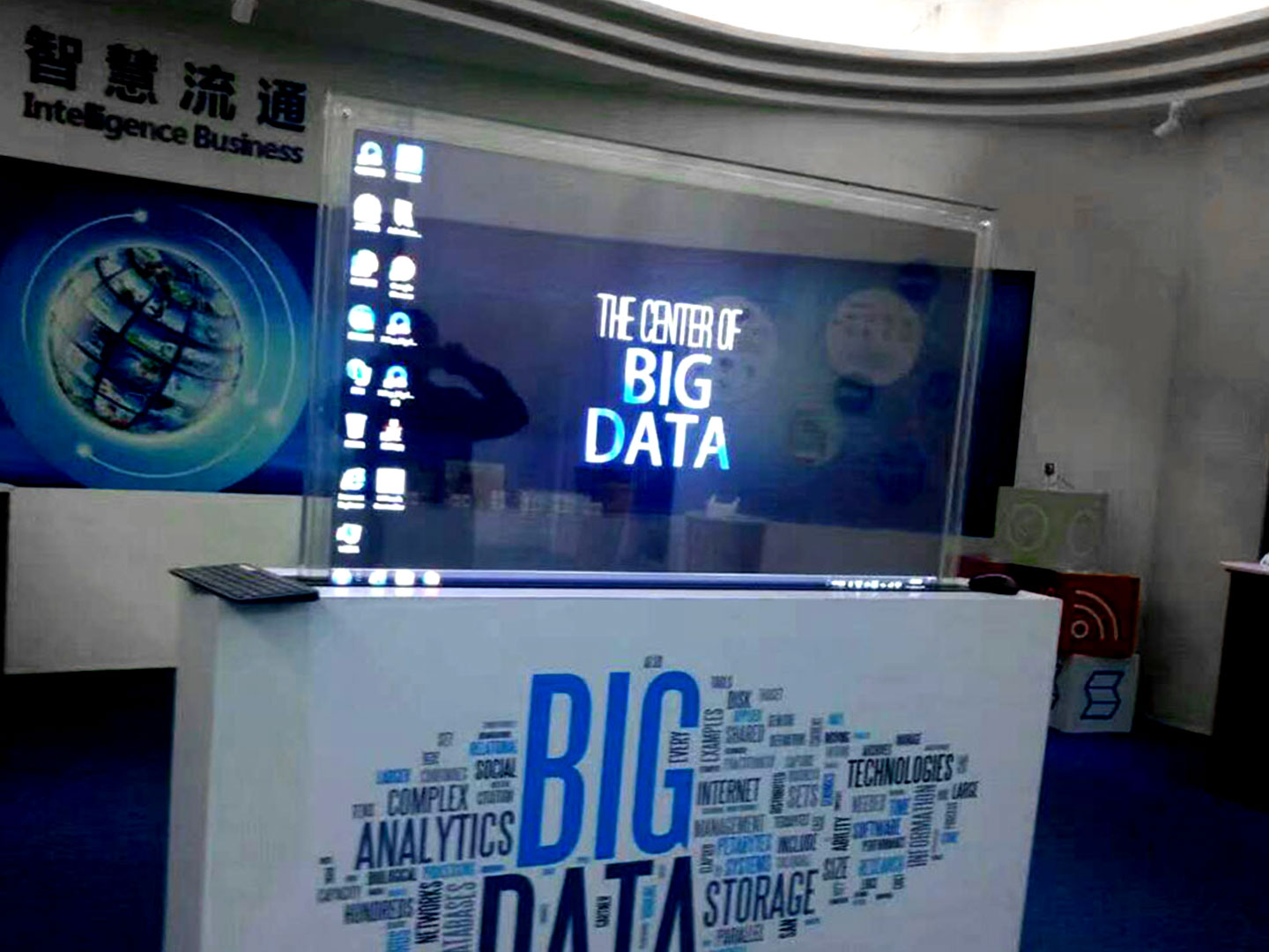 大数据中心