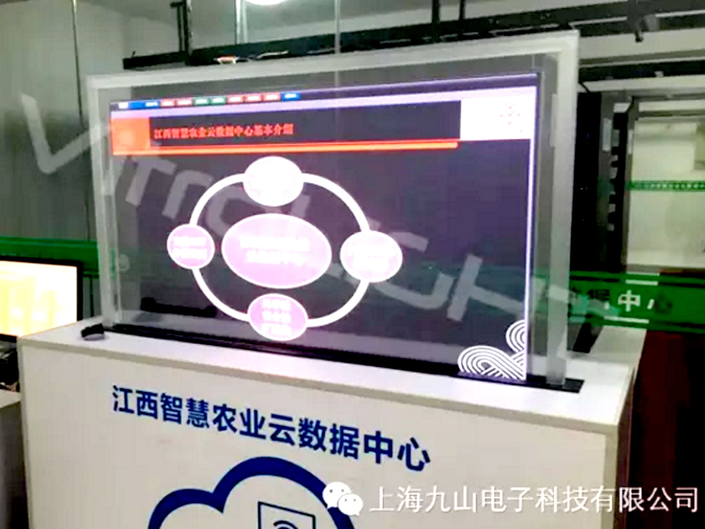 大数据中心