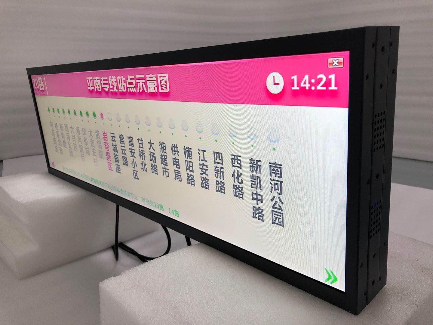 38寸条形屏广告机