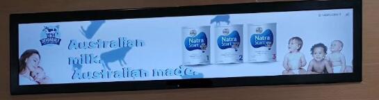 77寸条形屏广告机