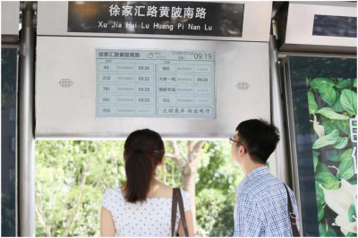 31.2寸电子纸 VLT312-EIBW