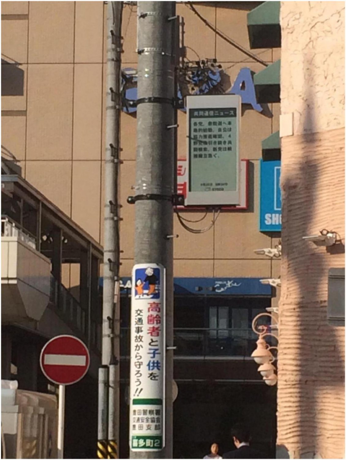 31.2寸电子纸 VLT312-EIBW