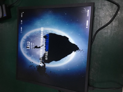 17寸方屏