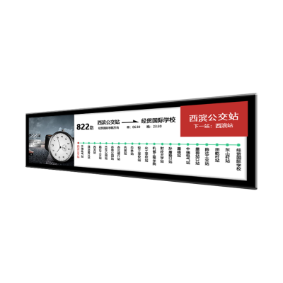 49.5寸车载条形导乘屏