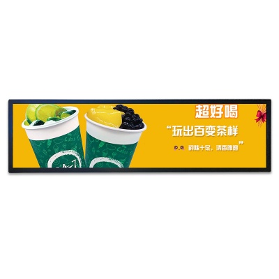 24寸条形屏广告机
