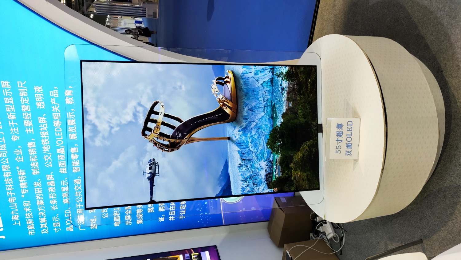 55寸超薄双面OLED广告机     VLT550-OLED-DUAL
