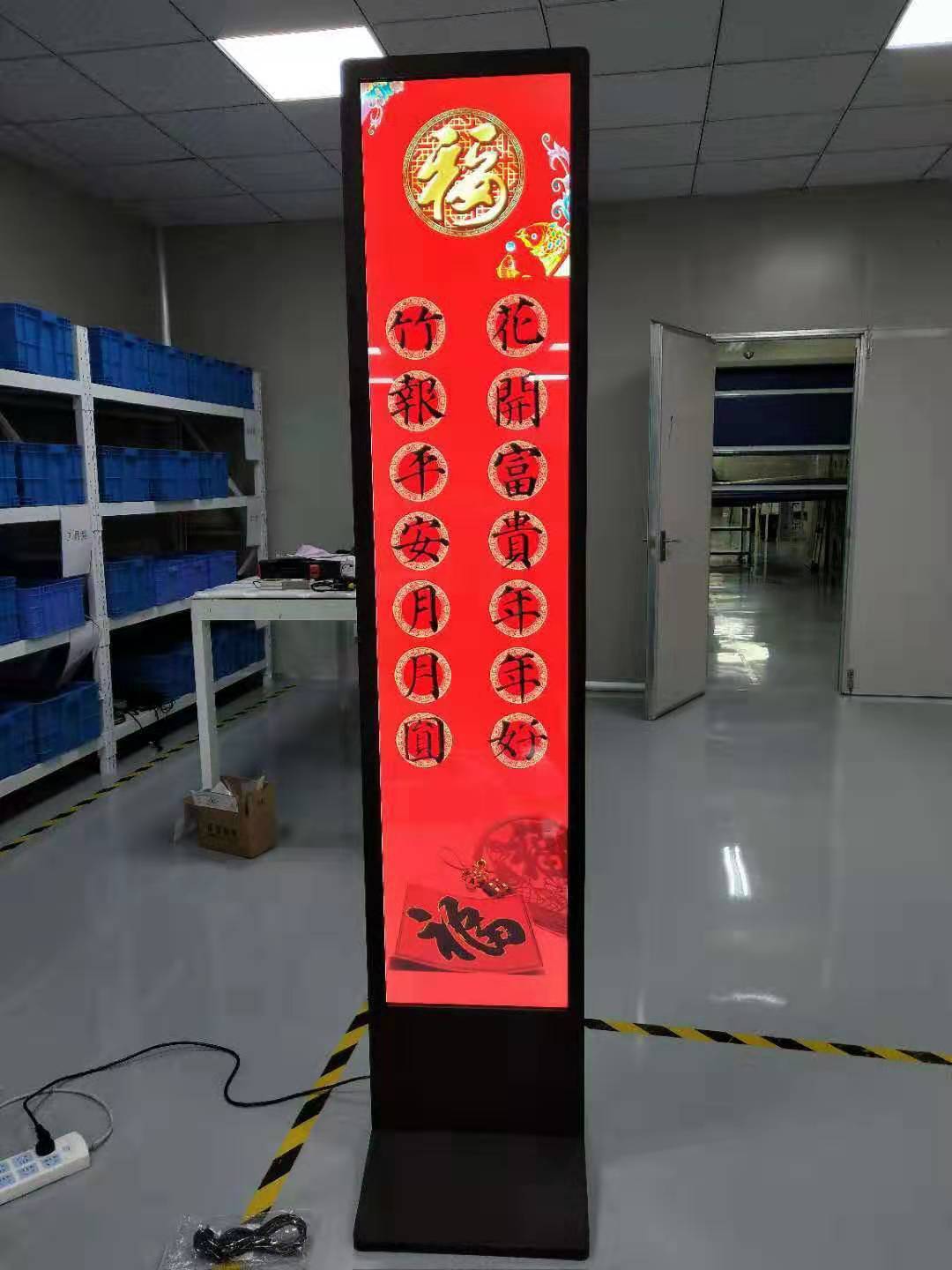 66.3寸条形屏整机