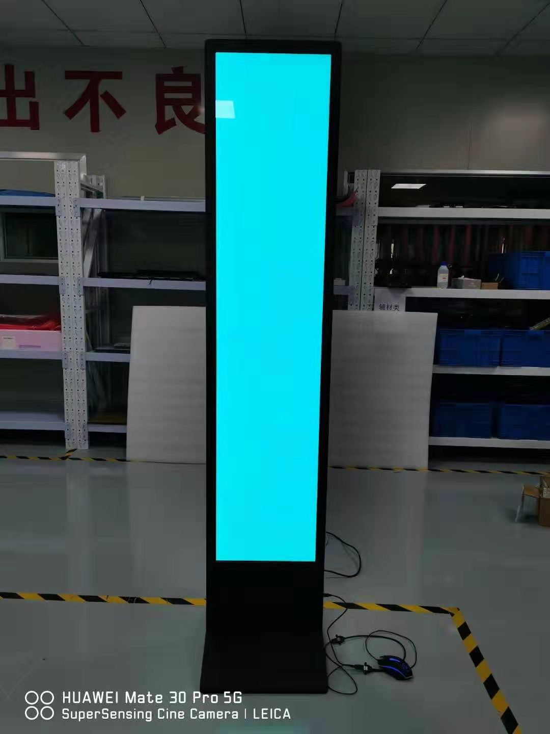 66.3寸条形屏整机