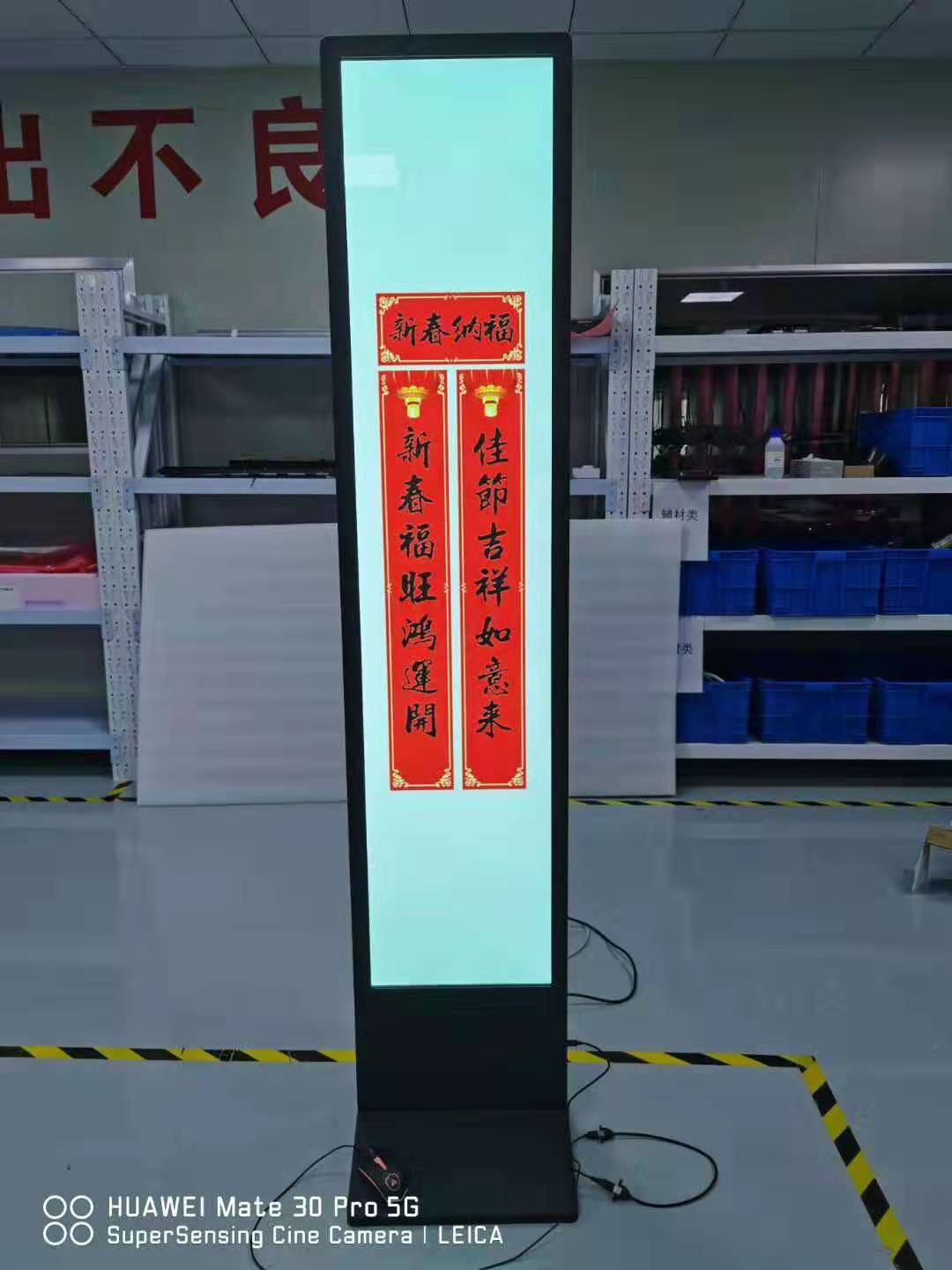 66.3寸条形屏整机