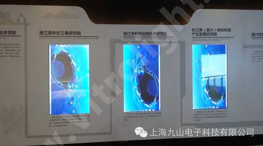 浙江研究院