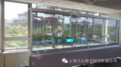 透明OLED1×4拼接