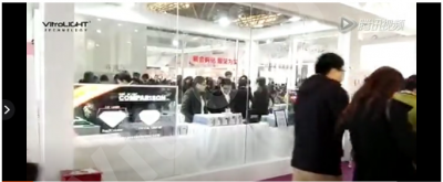 上海婚博会