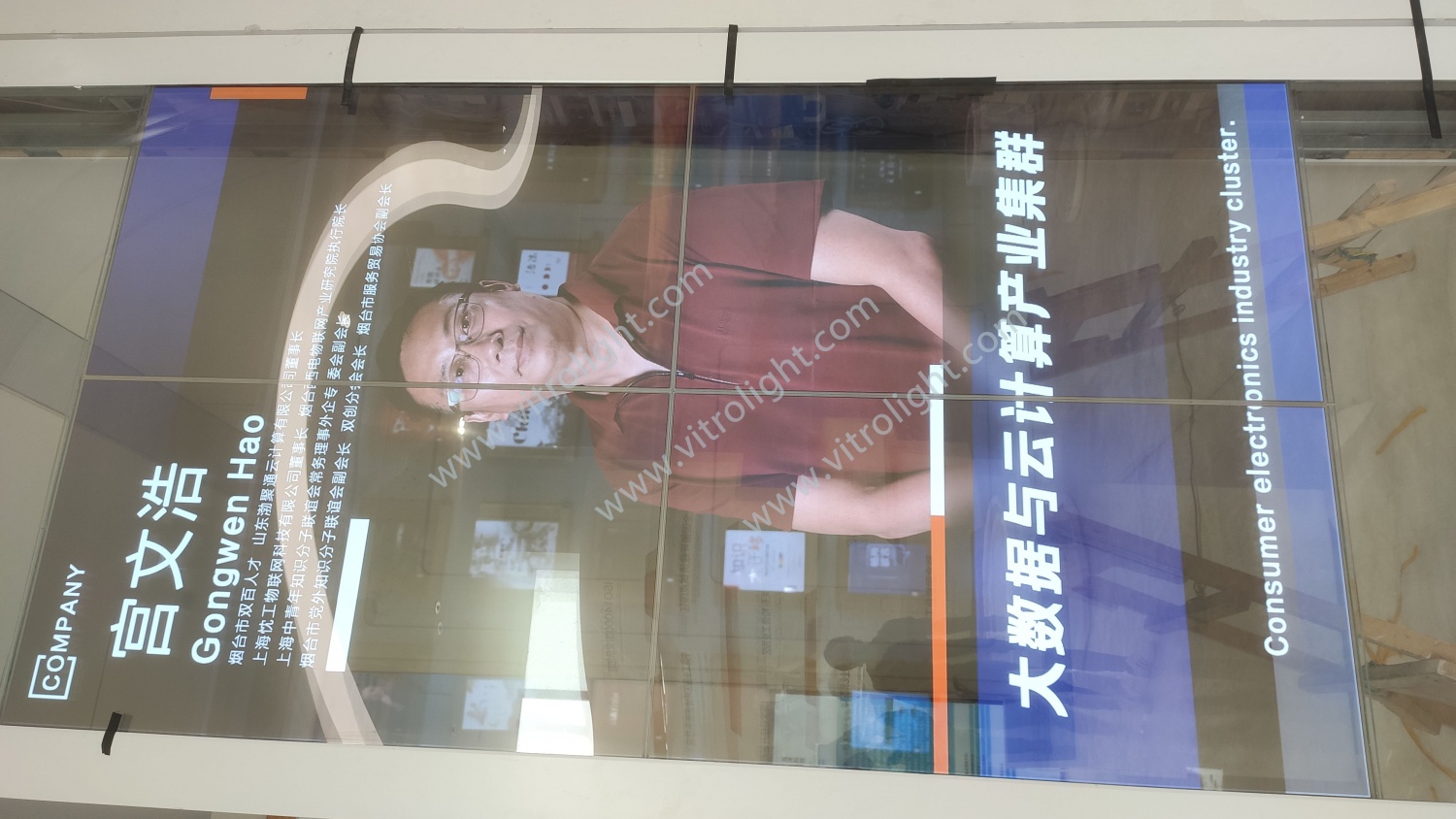 透明OLED-山东烟台55寸2×2拼接项目