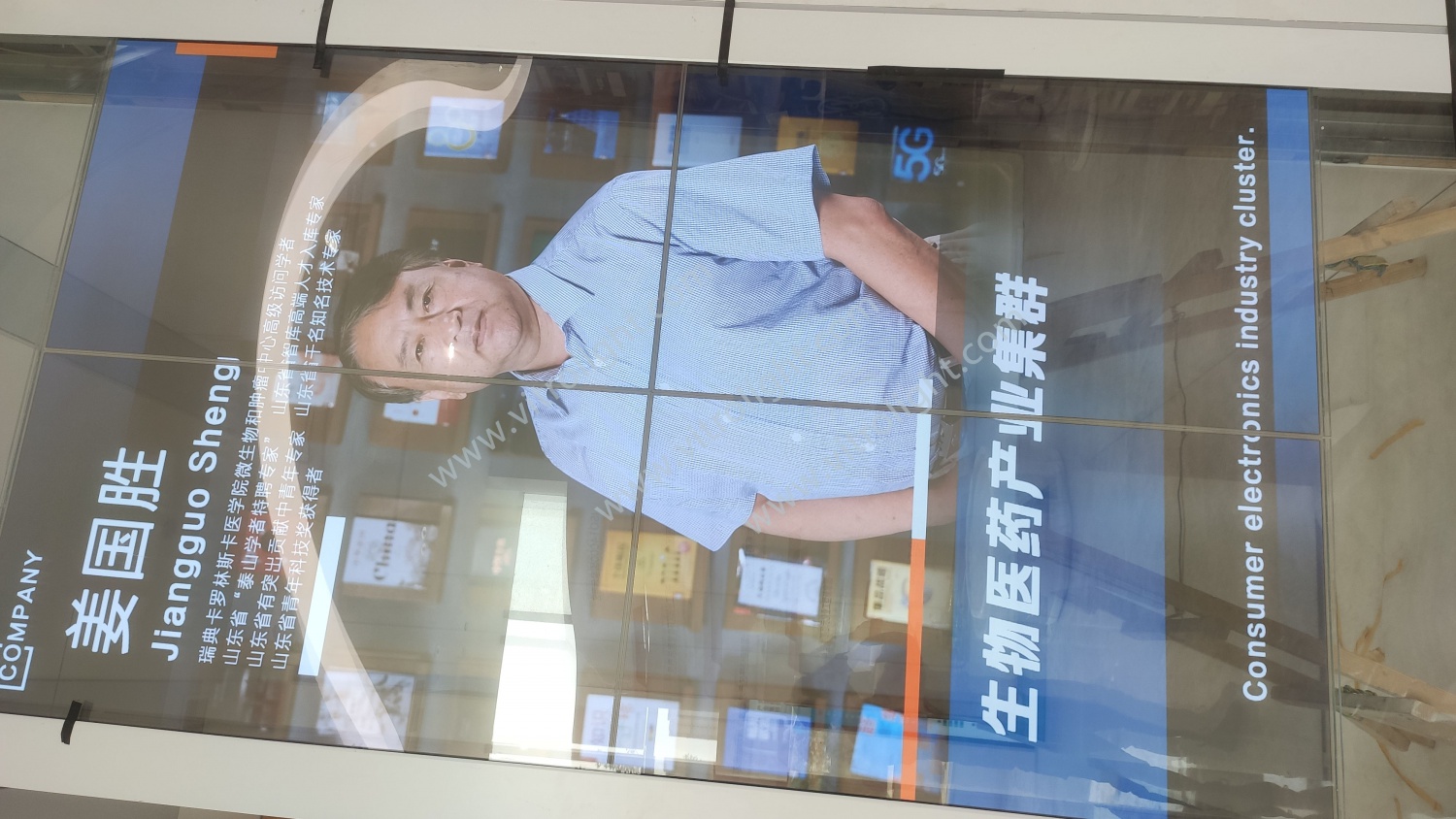 透明OLED-山东烟台55寸2×2拼接项目