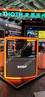上海国际医疗器械博览会