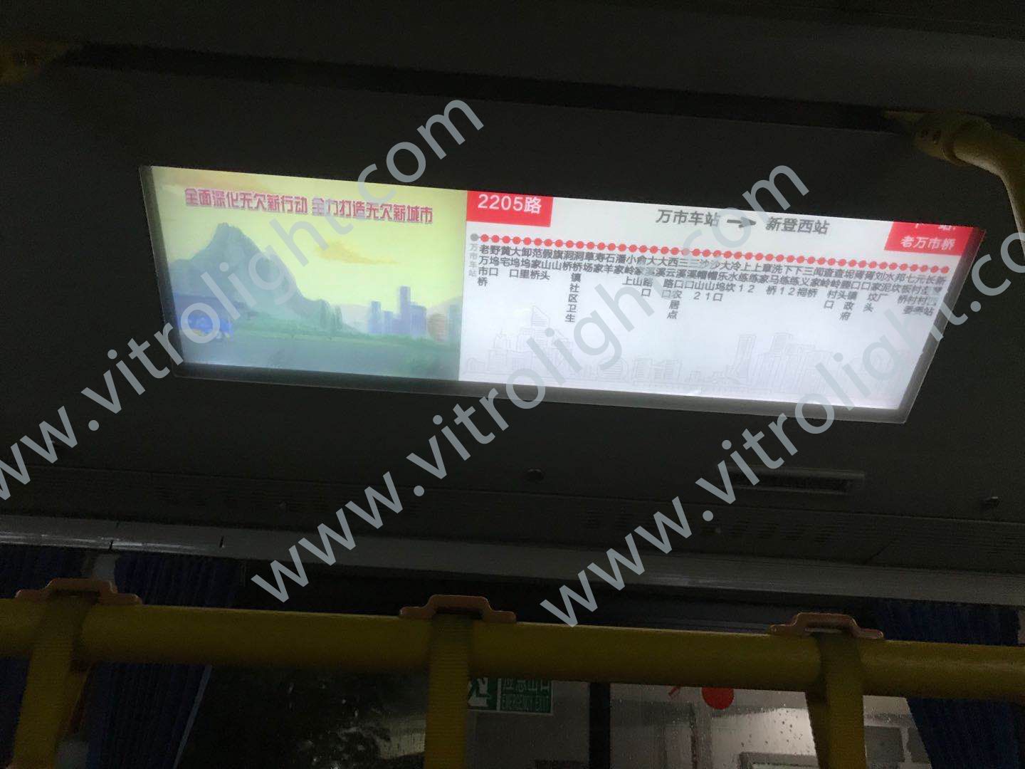 杭州富阳安装38寸条屏
