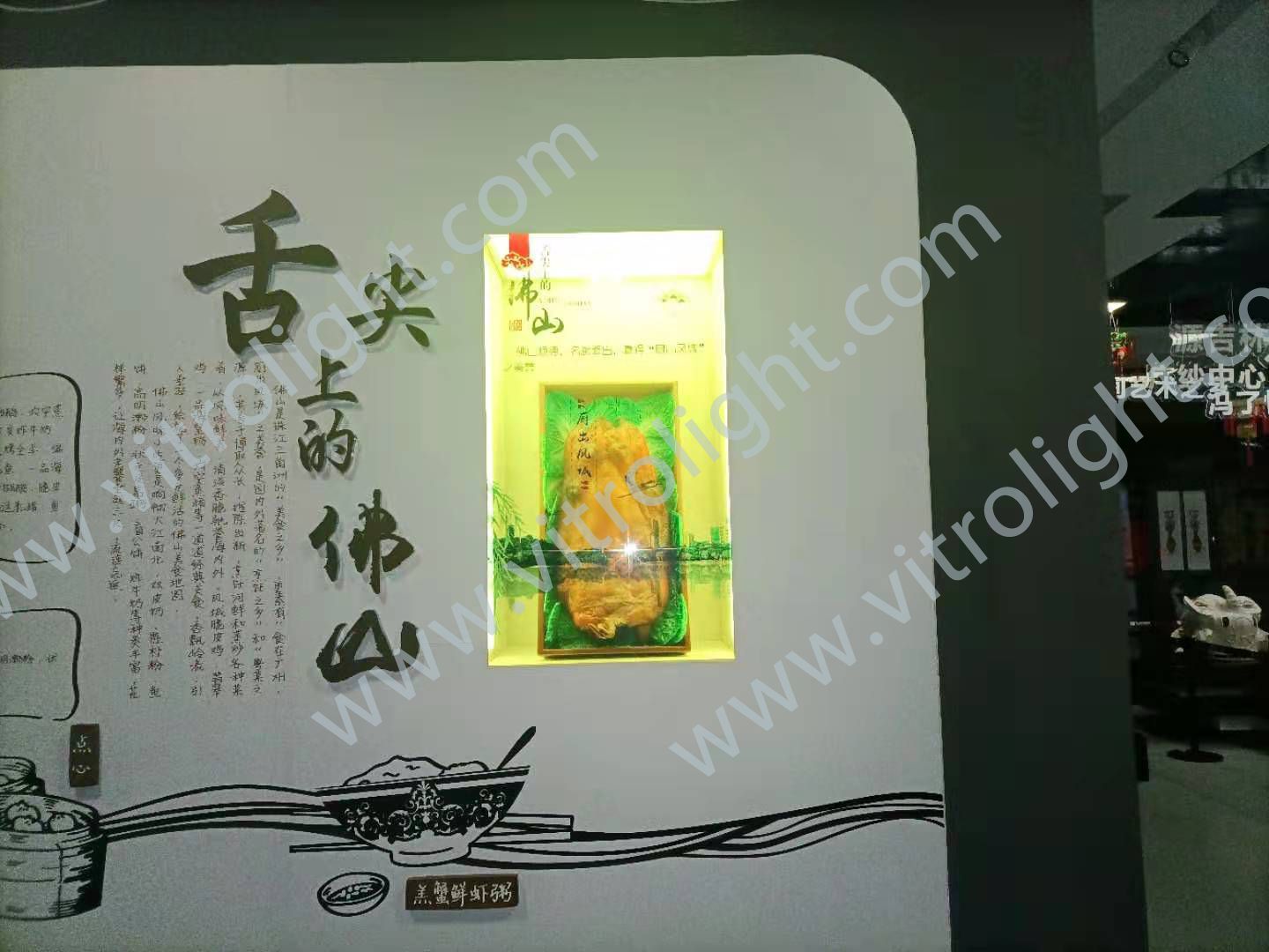 佛山市城市展览馆46寸整机