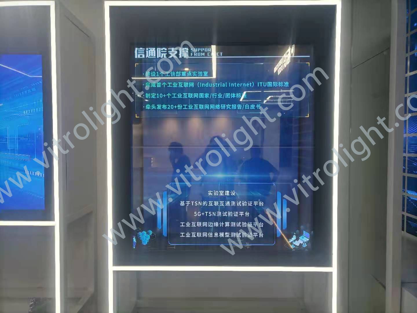 北京工业互联网总部基地安装9台OLED整机