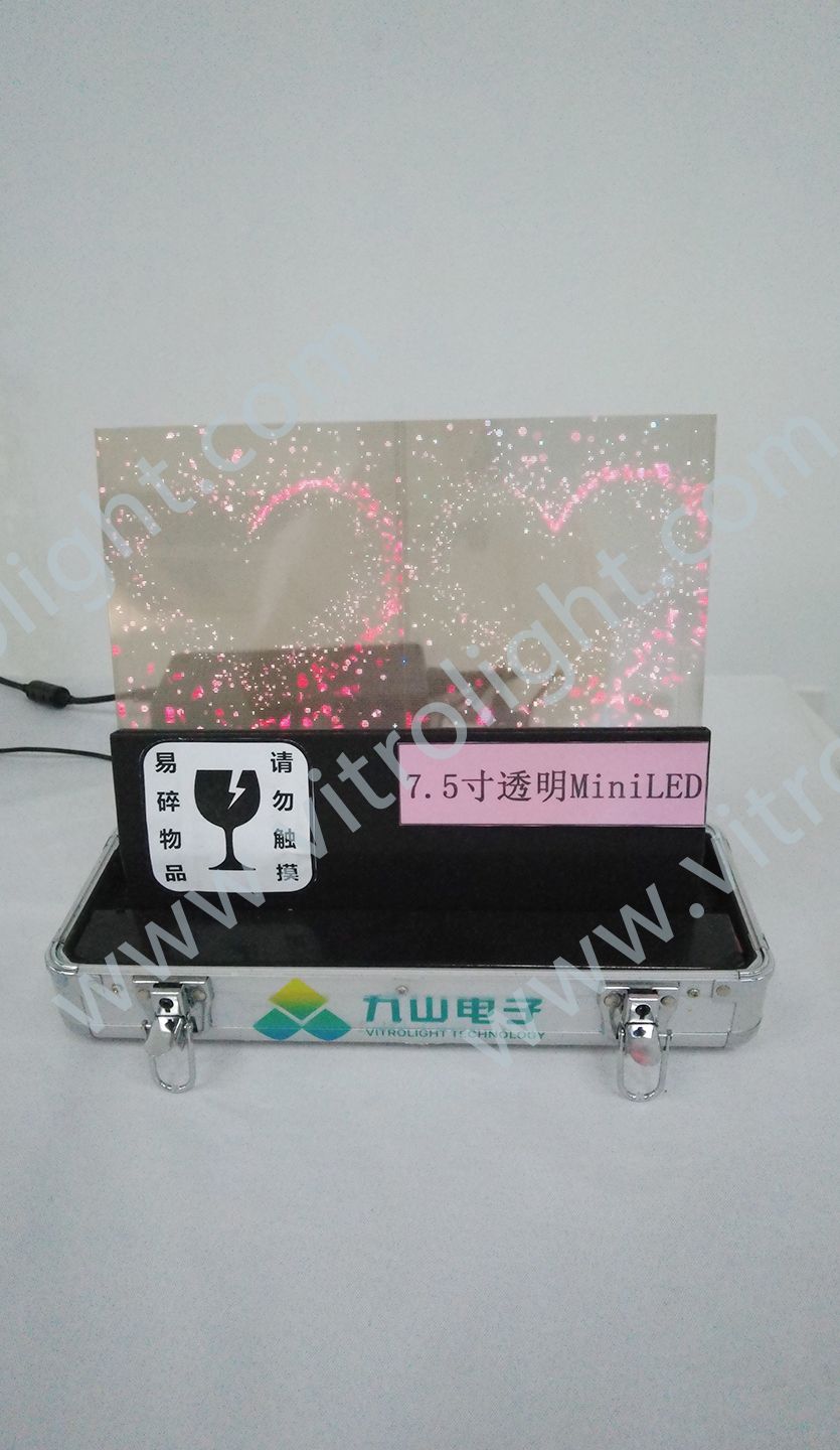 7.5寸透明MiniLED整机