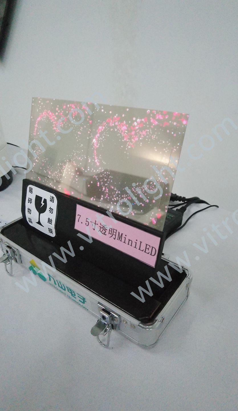 7.5寸透明MiniLED整机